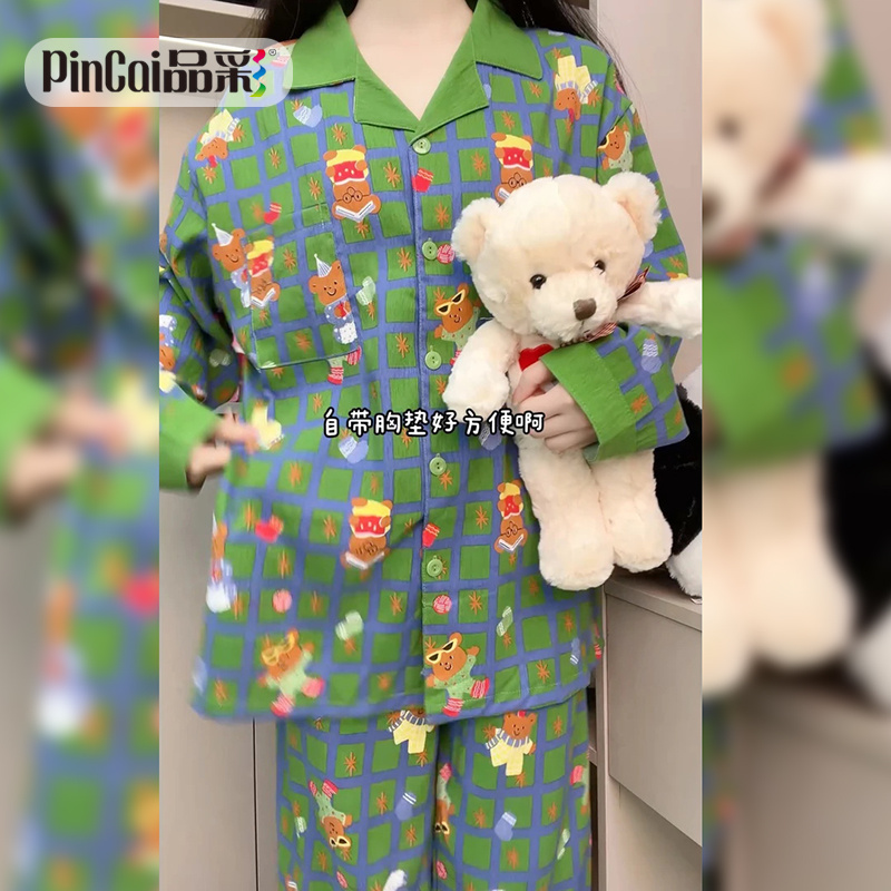 13649384.品彩【云朵棉/带胸垫】高级感翻领睡衣女开衫长袖长裤两件套2238