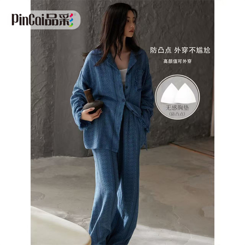 13648801.品彩【云朵棉/带胸垫】高级感翻领睡衣女开衫长袖长裤两件套55530