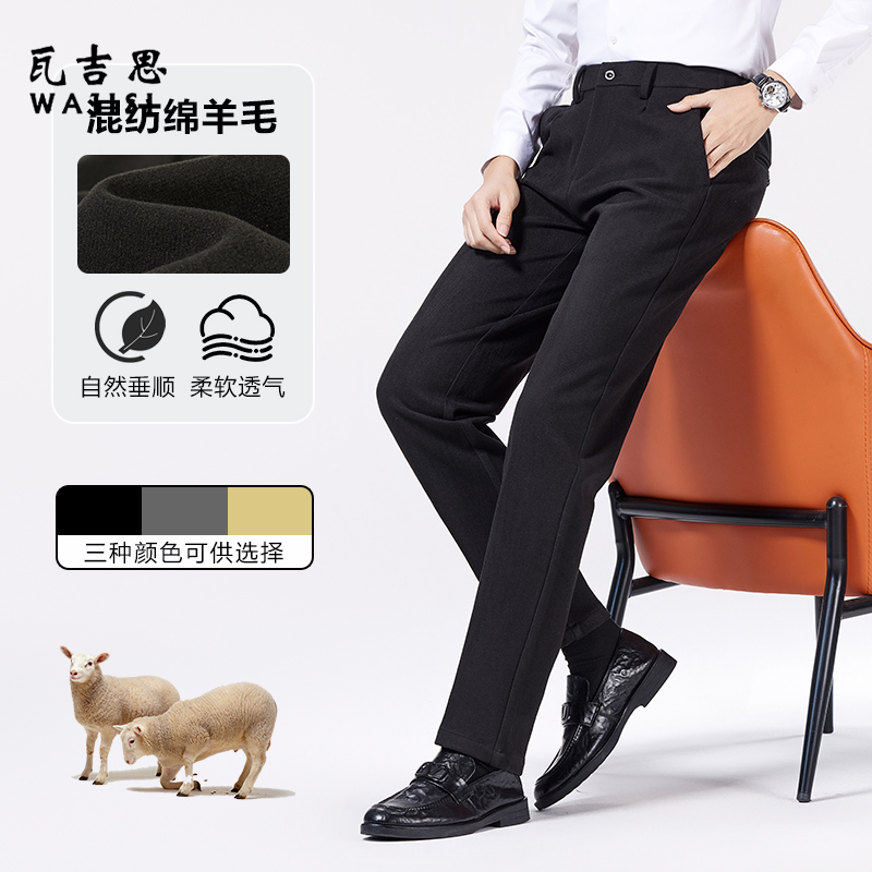 12595019.春秋新款商务休闲百搭男士长裤舒适透气经典有型垂顺亲肤休闲裤