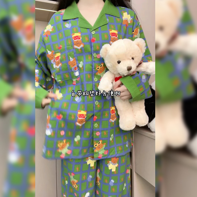 13649384.品彩【云朵棉/带胸垫】高级感翻领睡衣女开衫长袖长裤两件套2238