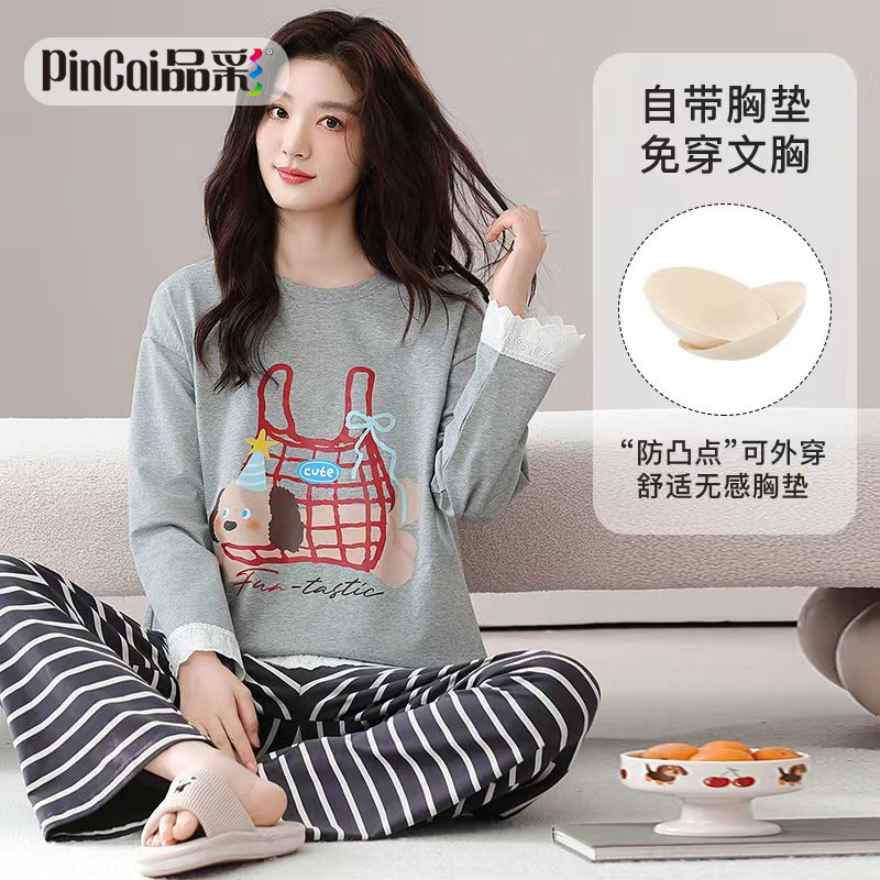 13648813.品彩【好穿有颜值,安心好睡衣】无感带胸垫家居服女圆领长袖长裤两件套13373