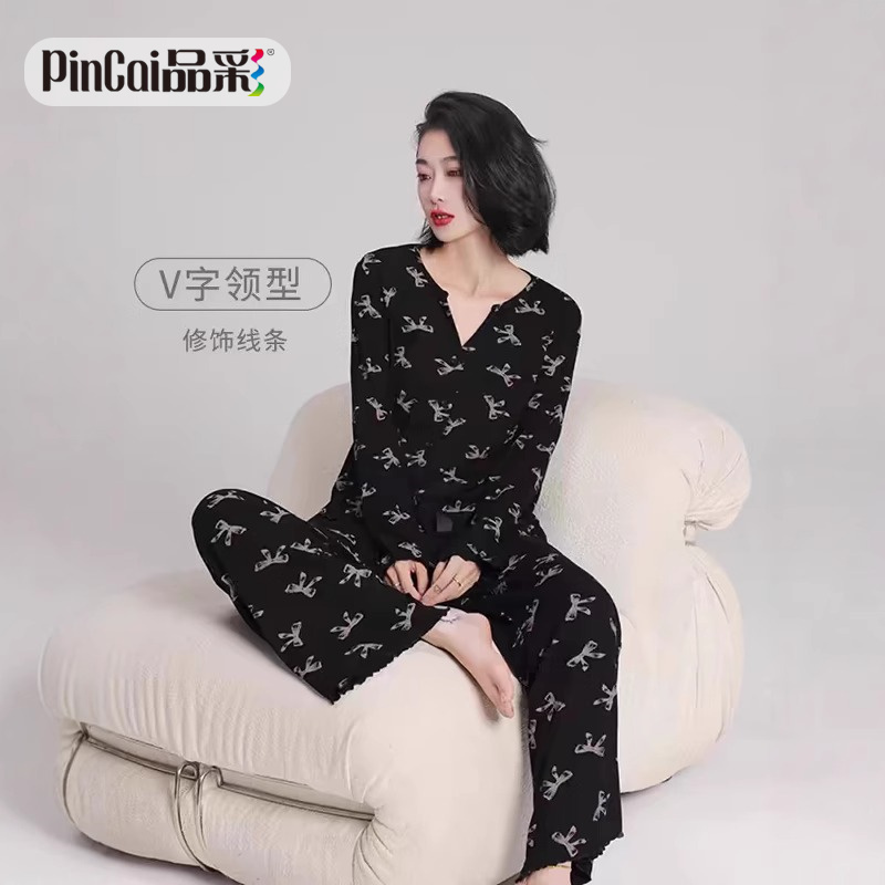 13648825.品彩【云朵棉】高级感翻领睡衣女开衫长袖长裤两件套44420