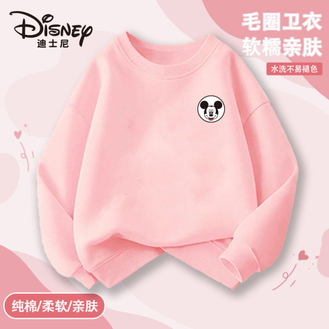 12595727.迪士尼春秋季新款百搭舒适儿童印花卫衣