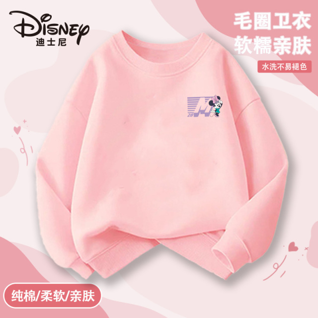 12595820.迪士尼春秋时尚儿童圆领百搭外穿长袖卫衣