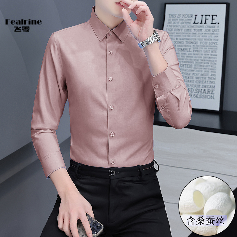 12595675.【飞零】桑蚕丝高档男士纯色商务休闲长袖衬衫