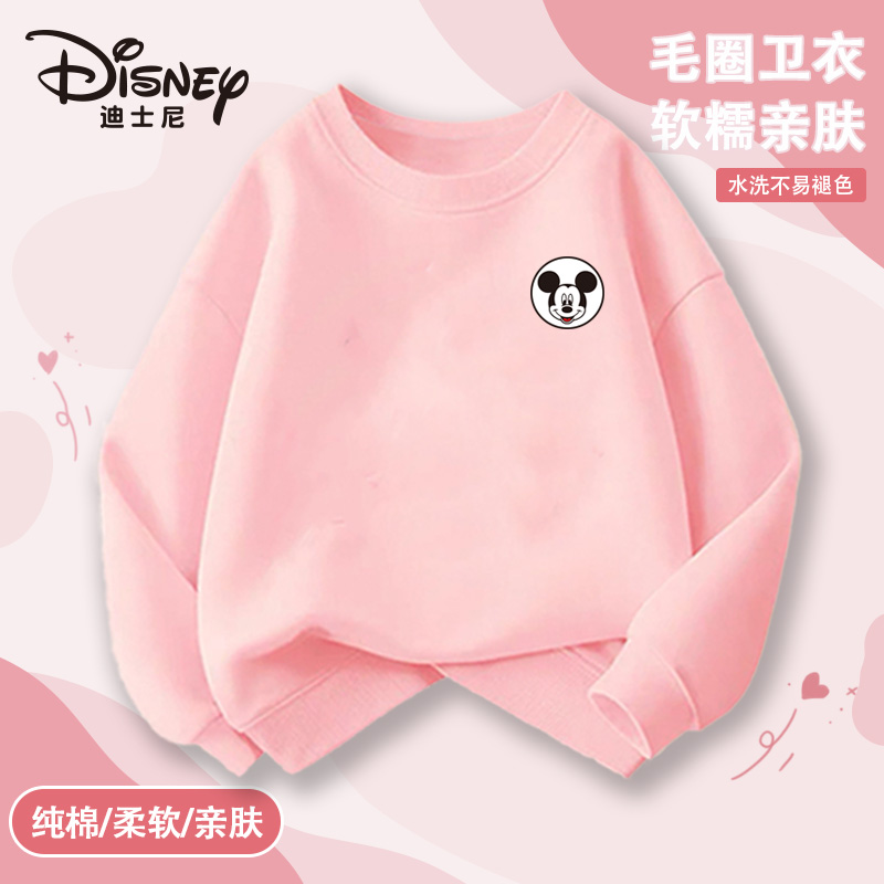 12595727.迪士尼春秋季新款百搭舒适儿童印花卫衣
