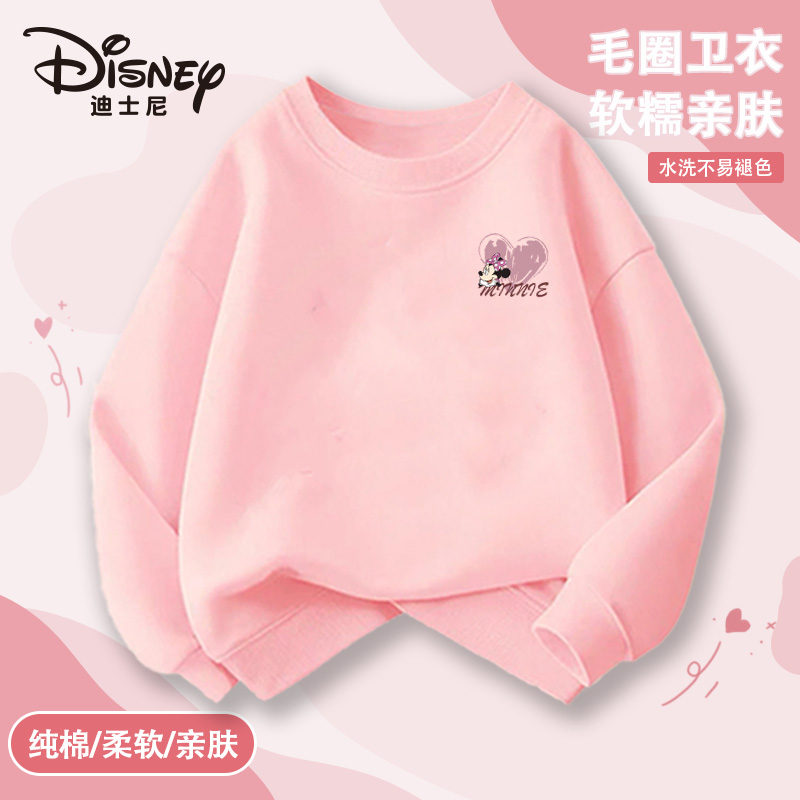 13472019.迪士尼春秋儿童卫衣运动风宽松简约童装