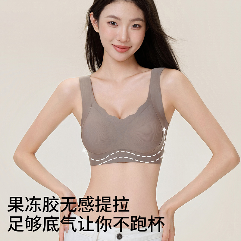 12601308.婷美聚拢无痕提拉上托收副乳背心式文胸