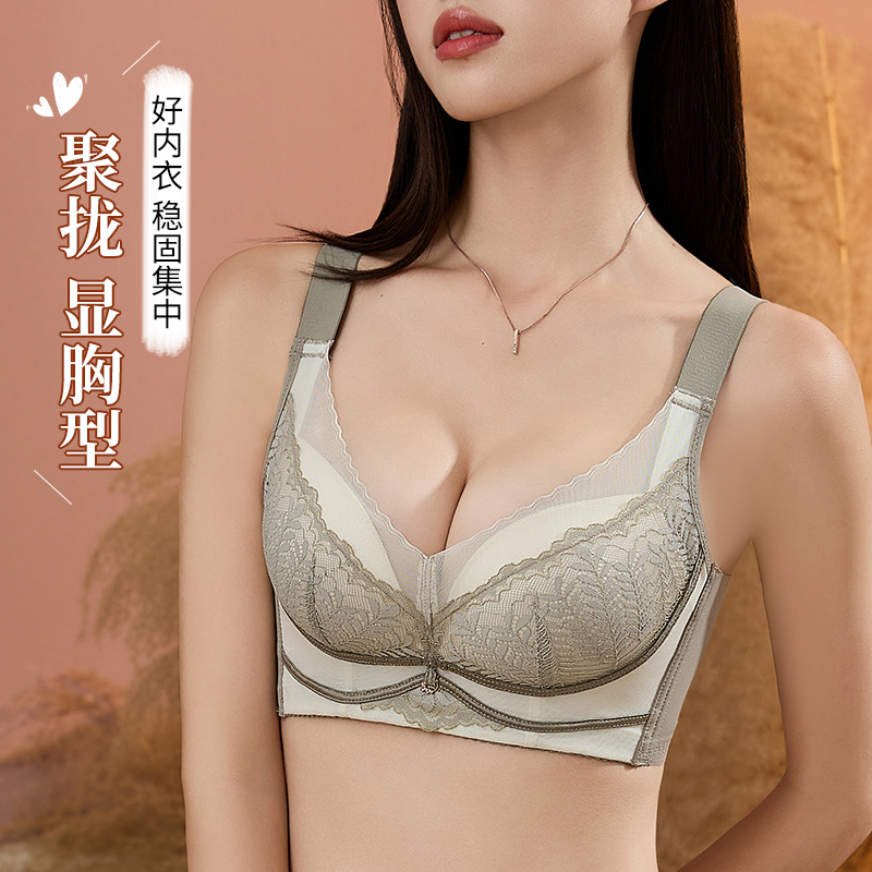 12601300.婷美调整型小胸聚拢防下垂撞色蕾丝性感文胸