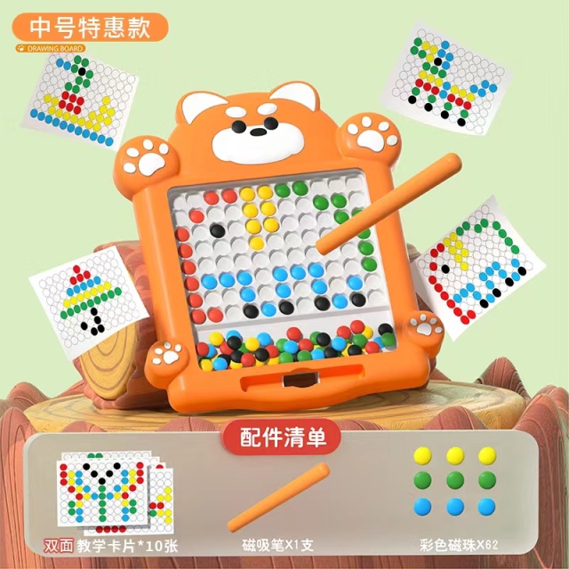 12601084.儿童磁性运笔画板磁力控笔男女小孩幼儿画画板涂鸦益智玩具1-3岁