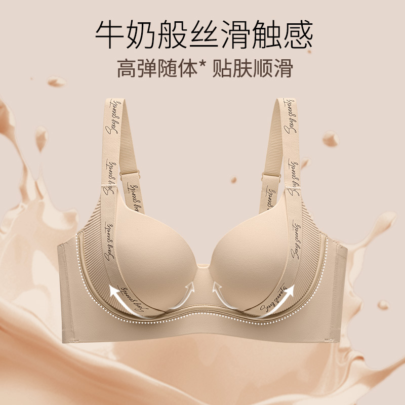 12601307.婷美提拉小胸聚拢防下垂无痕无钢圈文胸