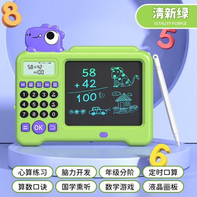 12600496.智恩堡 智能口算机手写板液晶画板二合一(6000万智能题库可充电)
