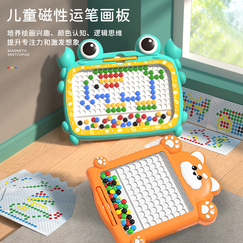 12601084.儿童磁性运笔画板磁力控笔男女小孩幼儿画画板涂鸦益智玩具1-3岁