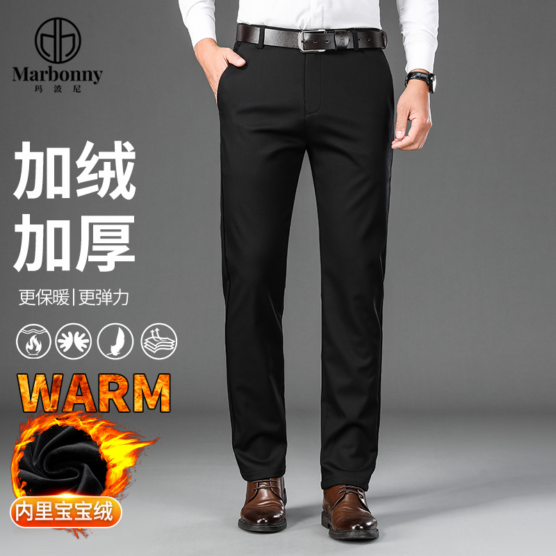12604939.【羊毛加绒】中老年爸爸商务休闲高品质防风保暖直筒休闲裤