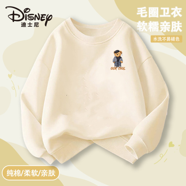 13472014.迪士尼春秋舒适透气纯色套头卫衣男童女童