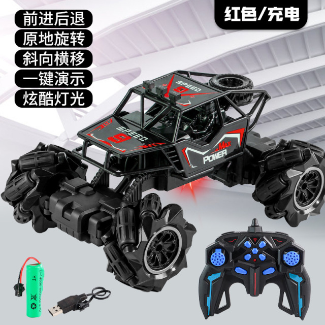 12606082.【满99减15专区】智恩堡 儿童2.4G越野攀爬遥控汽车玩具四驱特技漂移侧滑男孩赛车