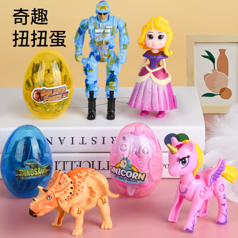 12605372.【满99减15专区】智恩堡 4只装扭蛋全套网红奇趣拆蛋儿童益智玩具独角*兽恐龙士兵公主