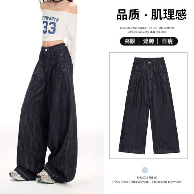 12605412.歌谛婕 慵懒风高腰宽松阔腿裤女肌理感百搭直筒牛仔裤