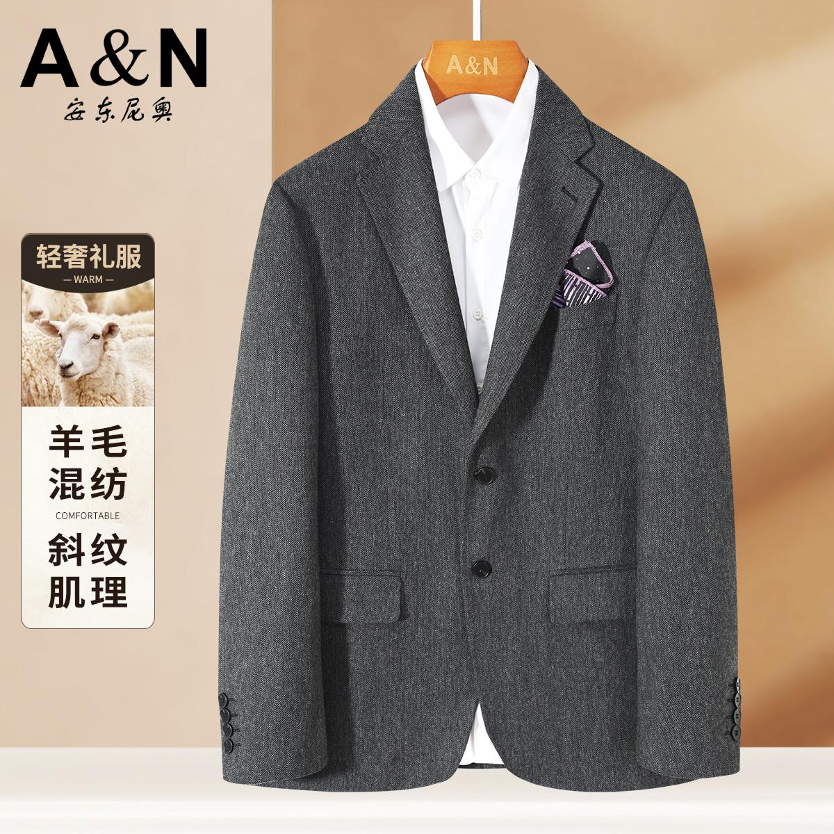 12604871.【正装西服】秋季含羊毛舒适西装上衣男商务休闲易打理单西外套
