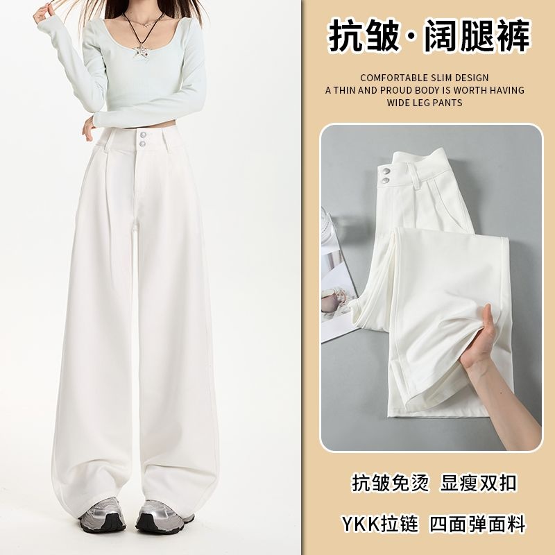 12605439.歌谛婕 秋冬新款白色高腰褶皱宽松垂坠感阔腿牛仔裤女装