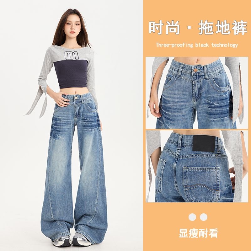 12605425.歌谛婕 设计感裤腰裂纹水洗微喇叭窄版阔腿牛仔裤女装新款
