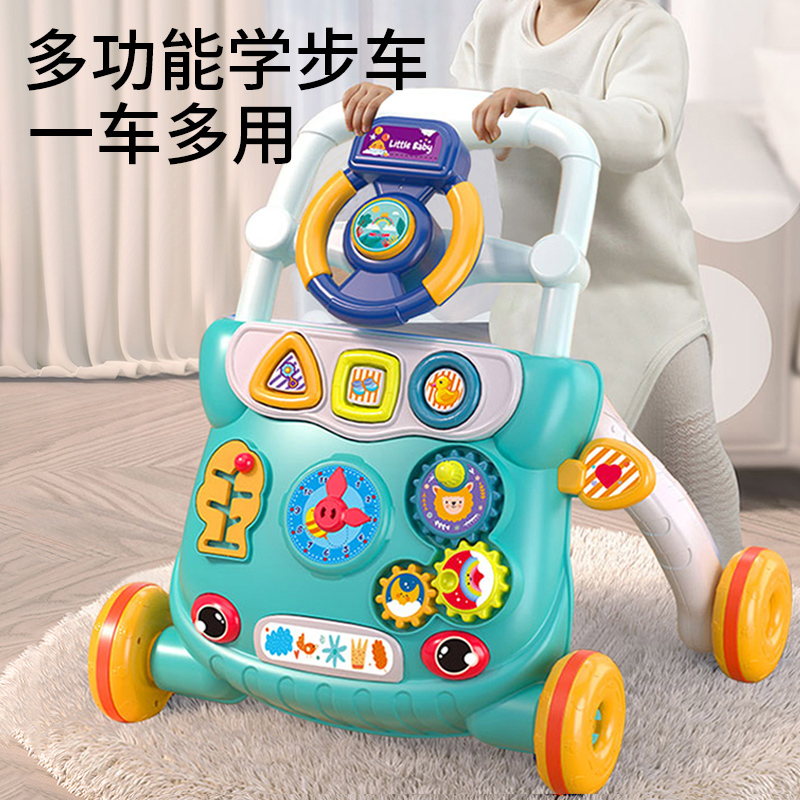 12605235.智恩堡 学步车多功能手推车防0型腿防侧翻学走路助步车玩具扶站神器周岁礼物