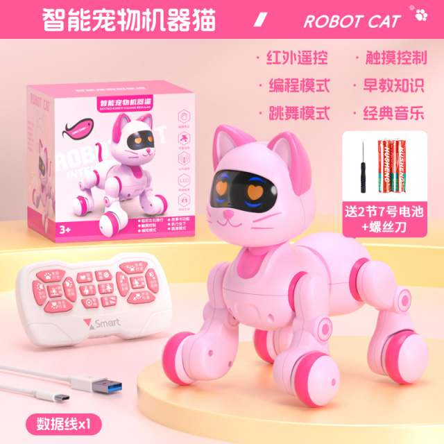 12606033.【满99减15专区】智恩堡 早教智能机器猫儿童电动遥控玩具音乐故事启蒙编程特技猫电子猫狗