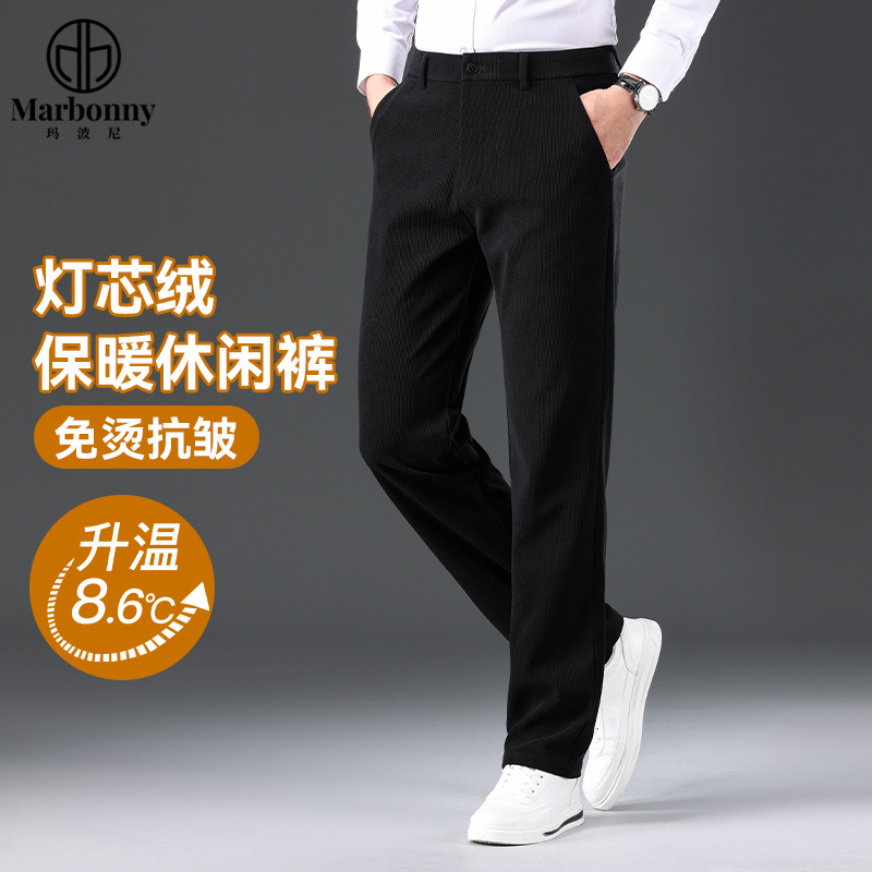 12604390.【加厚灯芯绒】秋冬季新款男士中年爸爸抗皱商务高端西装长裤