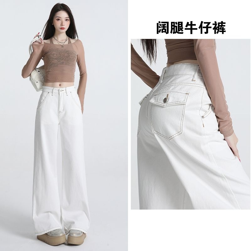 12605420.歌谛婕 白色宽松直筒牛仔裤女百搭休闲垂感慵懒阔腿裤