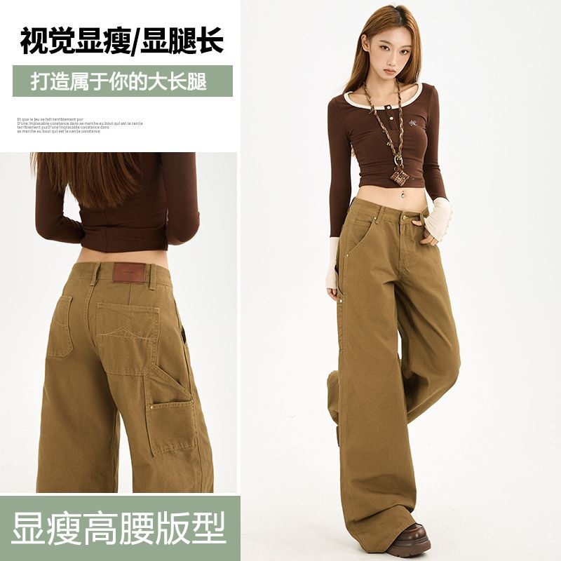 12605449.歌谛婕 设计感拼接多口袋阔腿牛仔裤女高腰宽松微喇叭工装裤