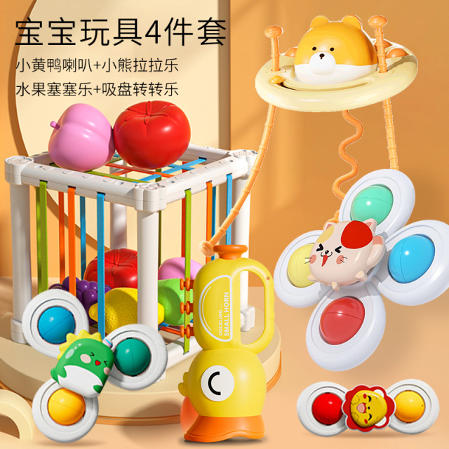 12608419.智恩堡 4件套启蒙宝宝玩具(小黄鸭喇叭+小熊拉拉乐+水果塞塞乐+吸盘转转乐)