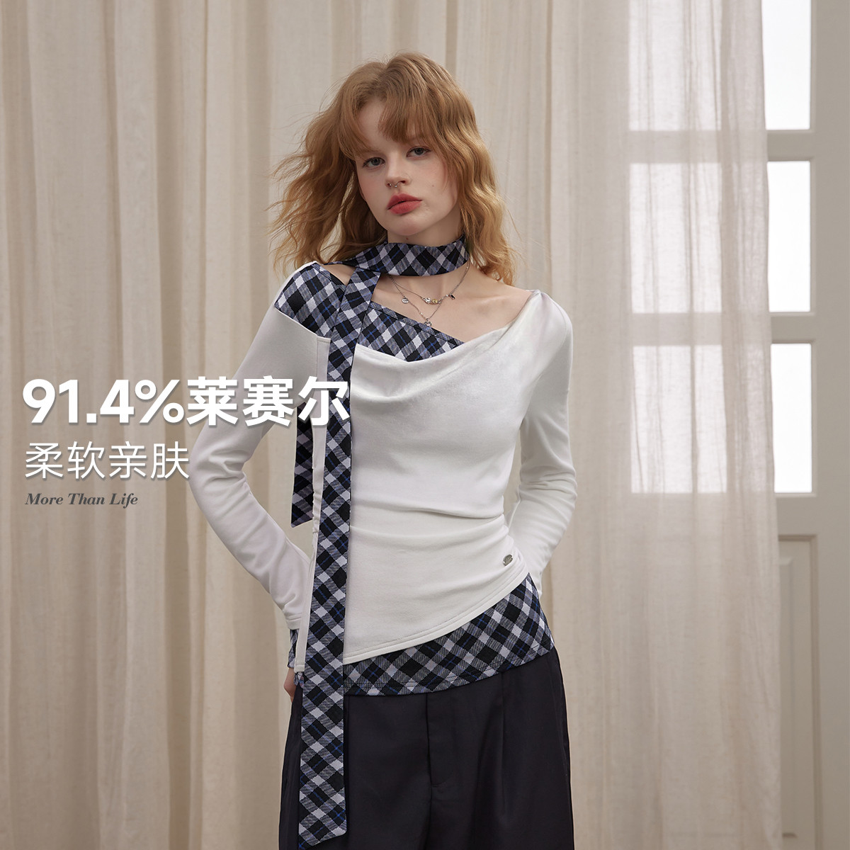 12609672.【25年秋款天丝T恤】高智感少女时髦撞色假两件修身长袖T恤带围巾U253G103V1V1