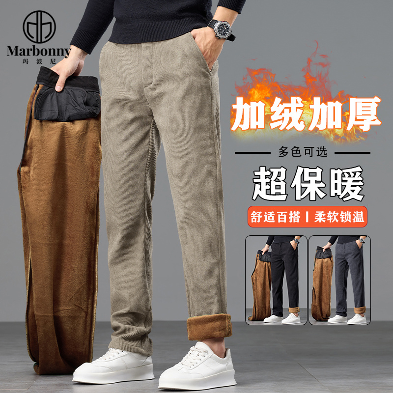 12607058.【加绒加厚】秋冬潮流时尚男士商务品质休闲直筒裤