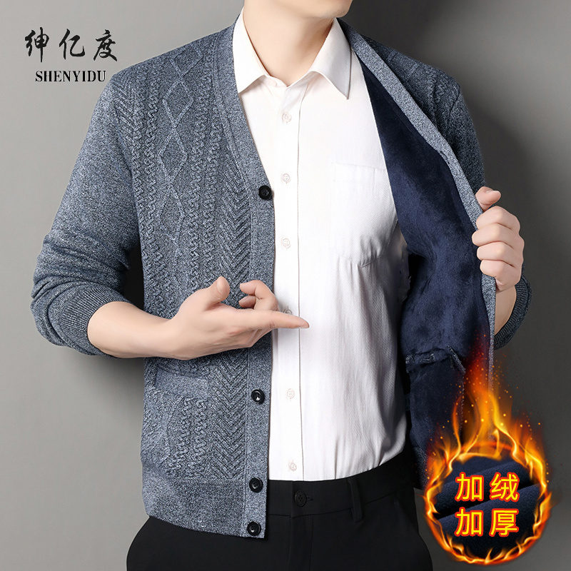 12607859.秋冬季新款男士休闲V领毛衣外套百搭加绒夹克