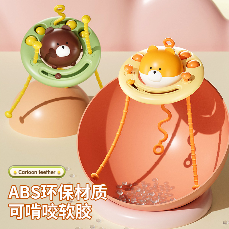 12608511.智恩堡 小熊拉拉乐抽抽乐婴儿玩具手部精细动作小孩0-1岁宝宝