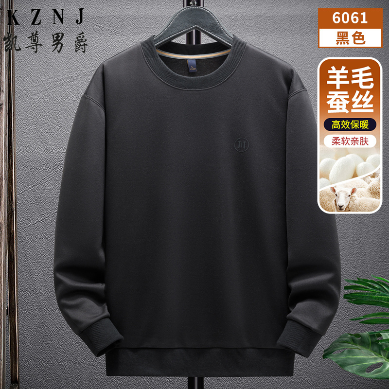 12610553.2025秋季新款羊毛蚕丝加绒加厚卫衣胸标款