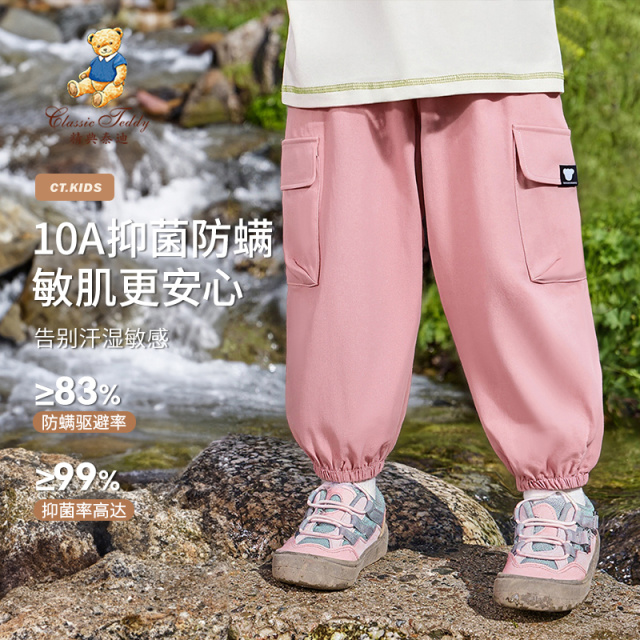 12613041.精典泰迪梭织长裤(户外工装)