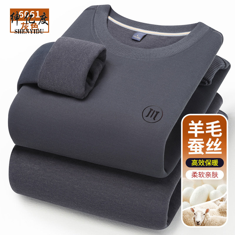 12610726.2025秋季新款羊毛蚕丝加绒加厚卫衣胸标款