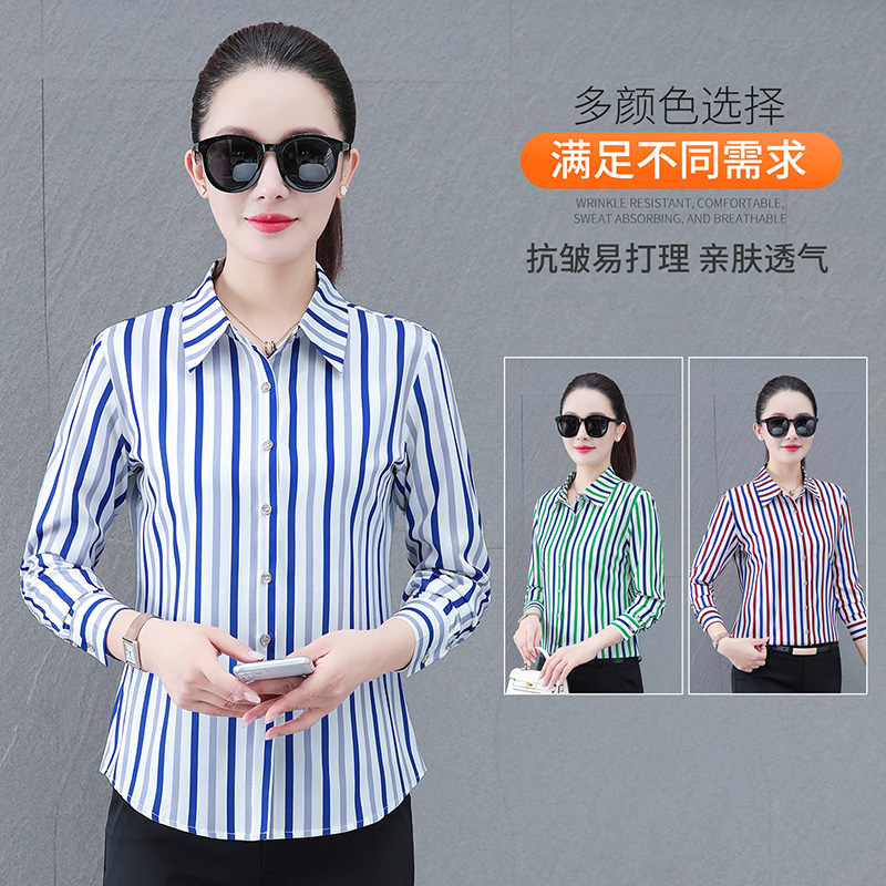 12614678.7-CY春秋新款女款竖纹翻领修身时髦洋气长袖衬衫【7-CY女装QD】