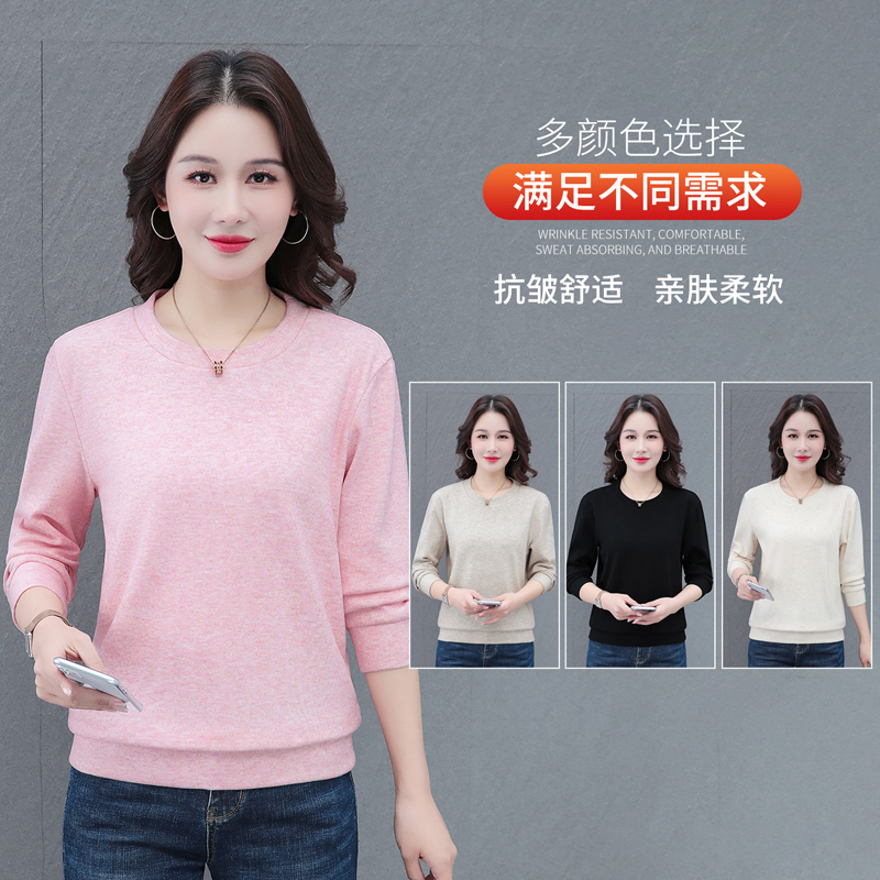 12614689.7-CY春秋新款女款圆领减龄纯色基础款百搭长袖卫衣【7-CY女装QD】