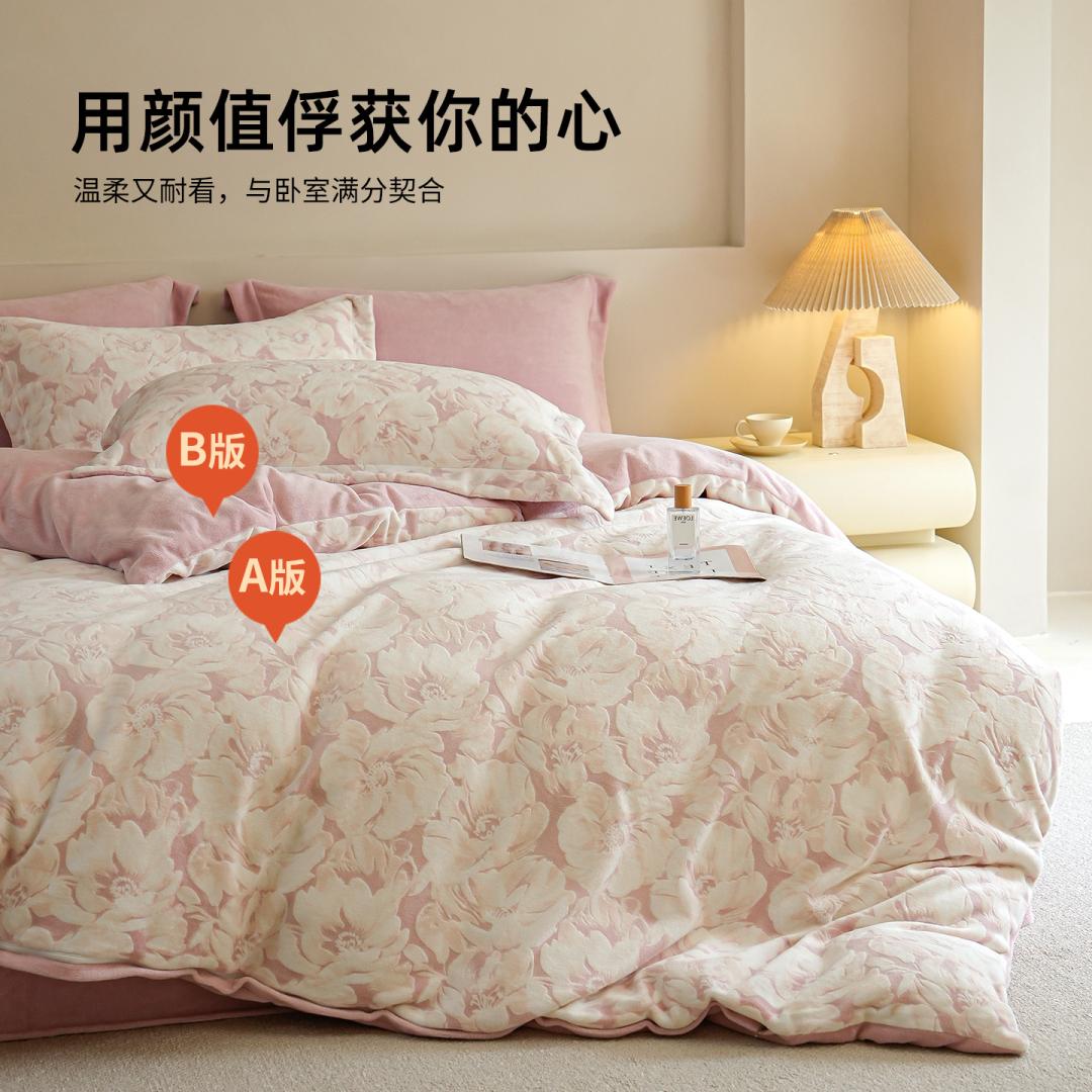 12615727.维科雕花绒四件套牛奶绒套件冬天加厚床上被套法兰绒珊瑚绒床单