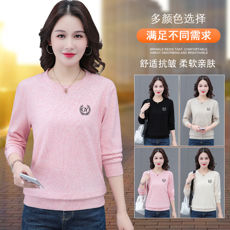 12614680.7-CY春秋新款女款圆领减龄时尚百搭长袖卫衣【7-CY女装QD】