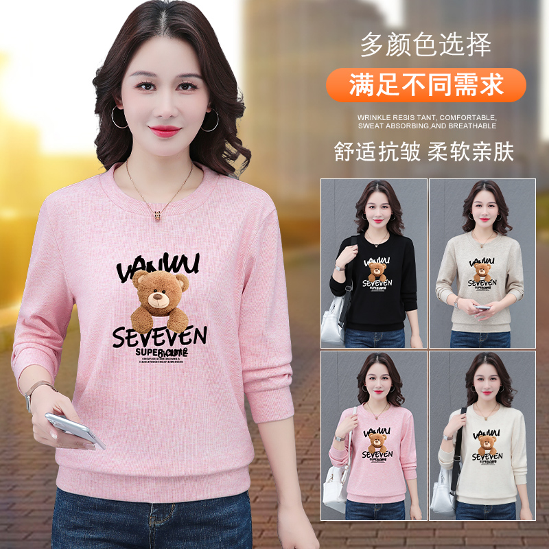 12614681.7-CY春秋新款女款圆领减龄活力百搭长袖卫衣【7-CY女装QD】