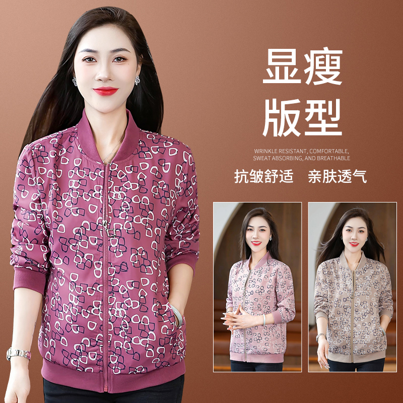 12614677.7-CY春秋新款女款减龄时髦棒球服时尚百搭外套【7-CY女装QD】