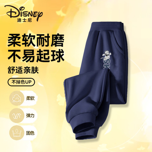 13471920.迪士尼儿童运动宽松卫裤春秋外穿长裤