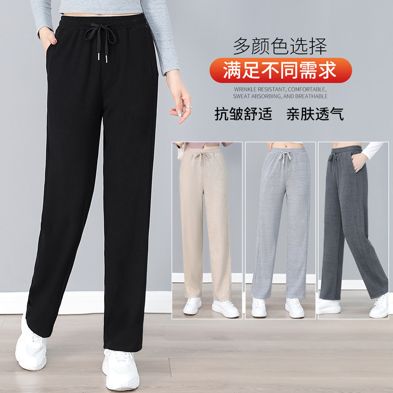 12620284.淘贝鼠秋冬新款女式直筒垂感时髦百搭休闲裤【淘贝鼠女装QD】