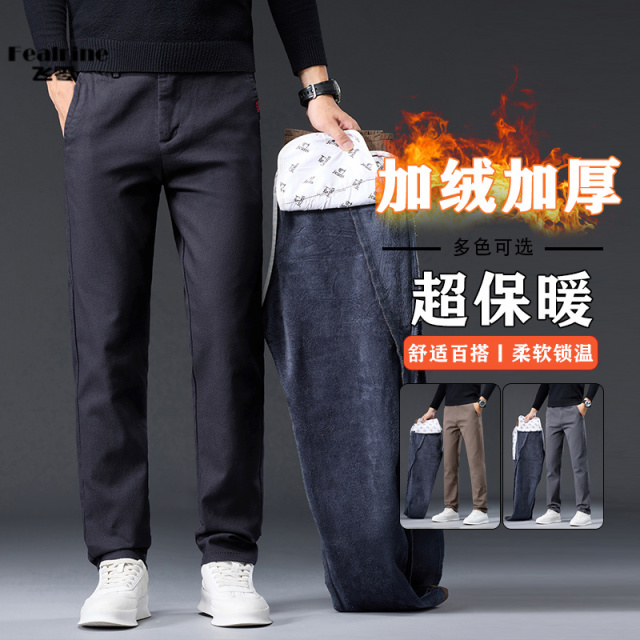 12622077.【加绒加厚】秋冬爆款中年男士商务潮流保暖牛仔裤