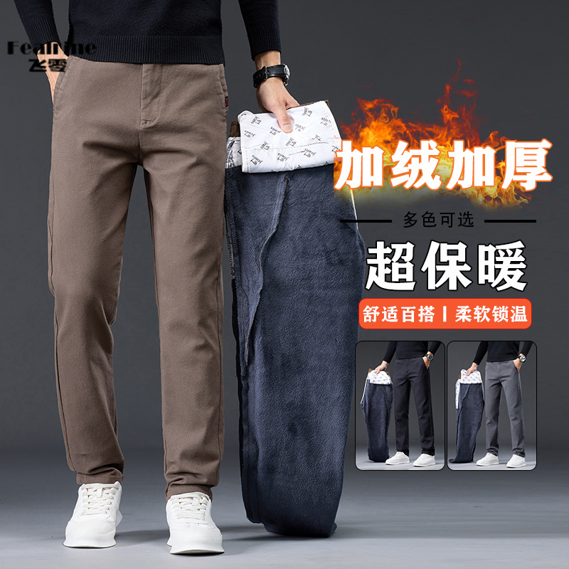 12622077.【加绒加厚】秋冬爆款中年男士商务潮流保暖牛仔裤