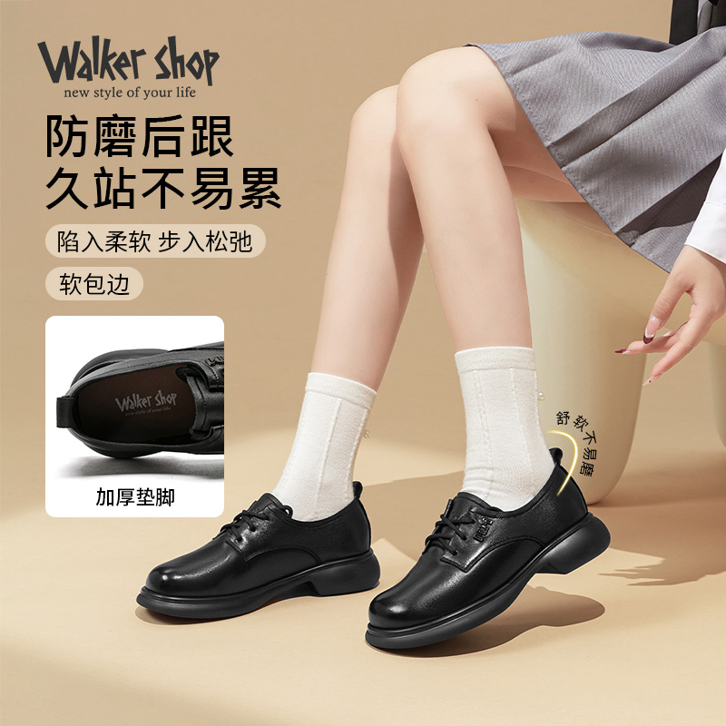 12623429.羊皮工作通勤女单鞋秋季新款舒适百搭乐福鞋小皮鞋