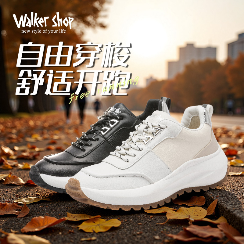 12623427.秋季新款轻便舒适跑步鞋时尚百搭运动休闲鞋